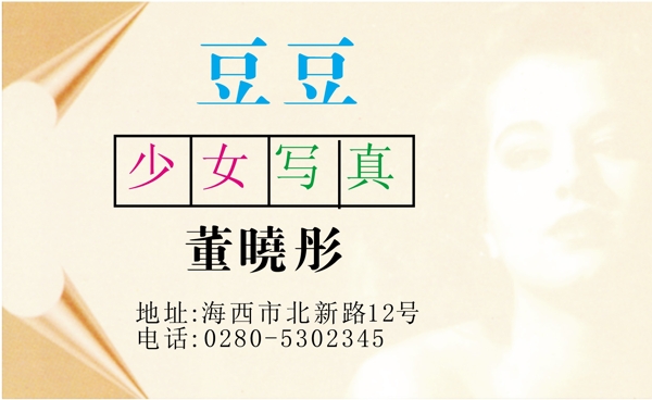 名片模板攝影攝像類(lèi)矢量分層源文件平面設(shè)計(jì)模版