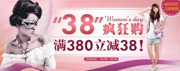 淘寶女裝高清t恤褲子連衣裙psd