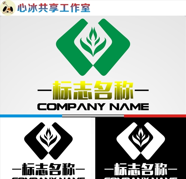 LOGO設(shè)計(jì)
