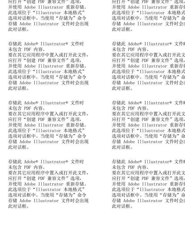 BMW22宣傳畫(huà)冊(cè)矢量AI