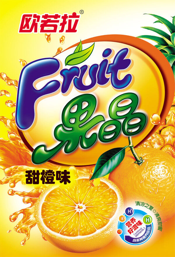 果晶包裝設(shè)計(jì)