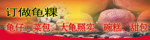 包子燈布圖片