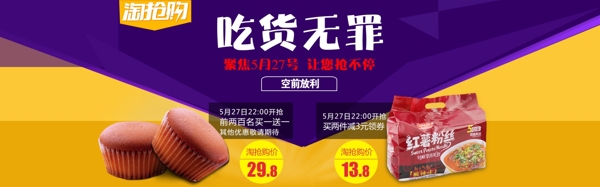PC端海報(bào)