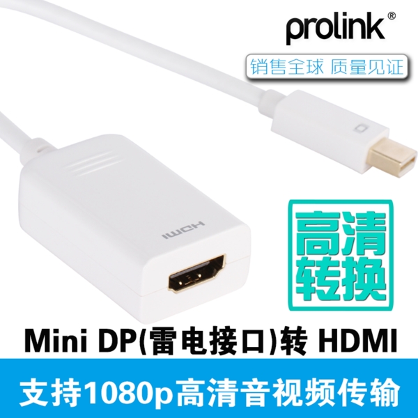 數(shù)據(jù)線800x800的專題頁