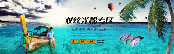 首頁海報