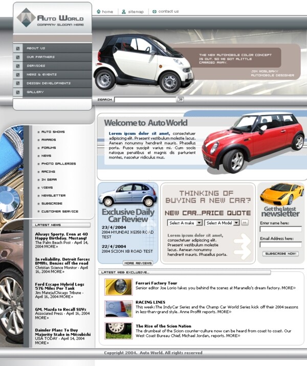 汽车世界信息网页模板
