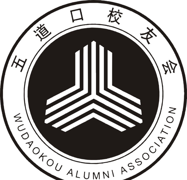 五道口校友會(huì)圖片