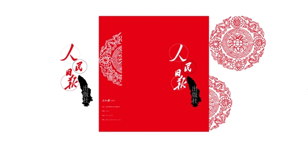手提袋圖片