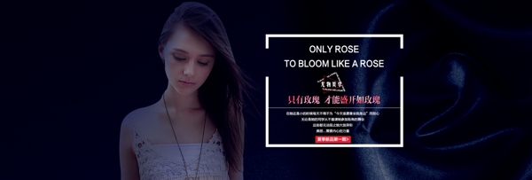 淘寶女裝海報(bào)模版PSD
