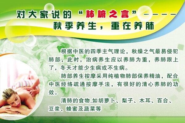 展板圖片