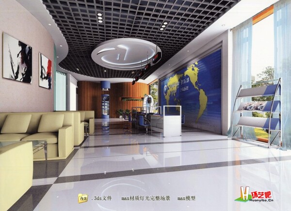 休息區(qū)3d模型