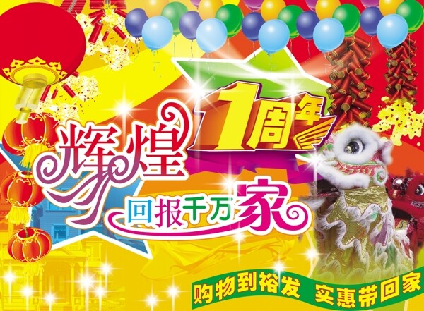 吊旗圖片
