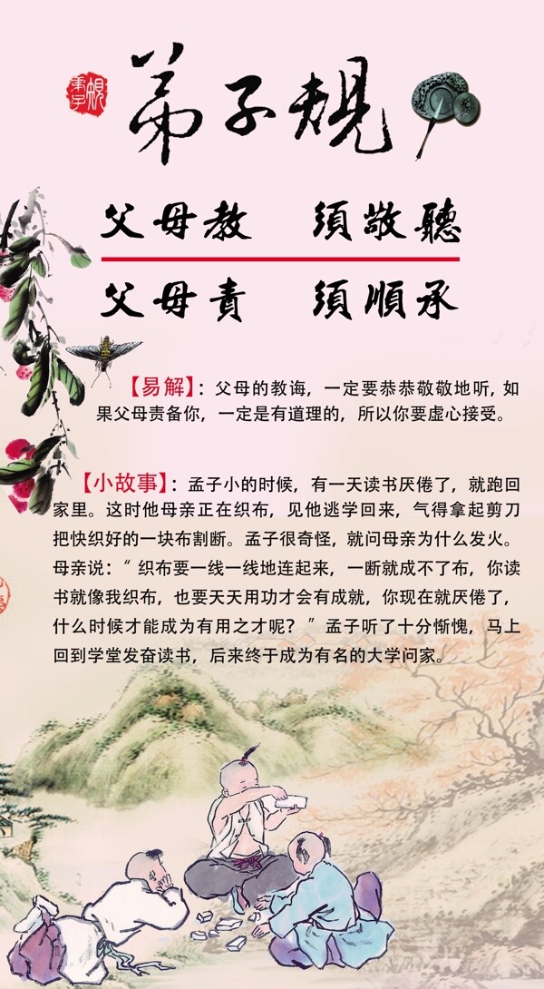 規(guī)圖片