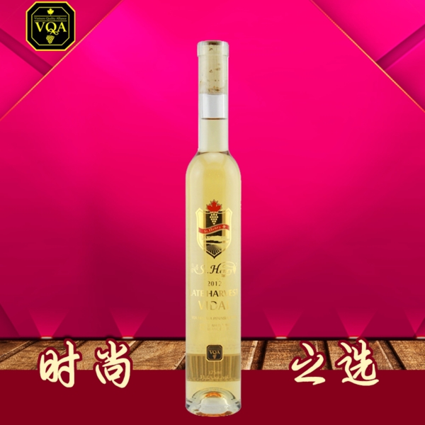 紅酒主圖