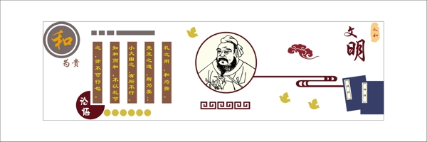 校園文化圖片
