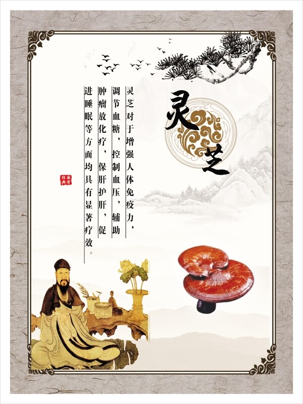 醫(yī)院展板