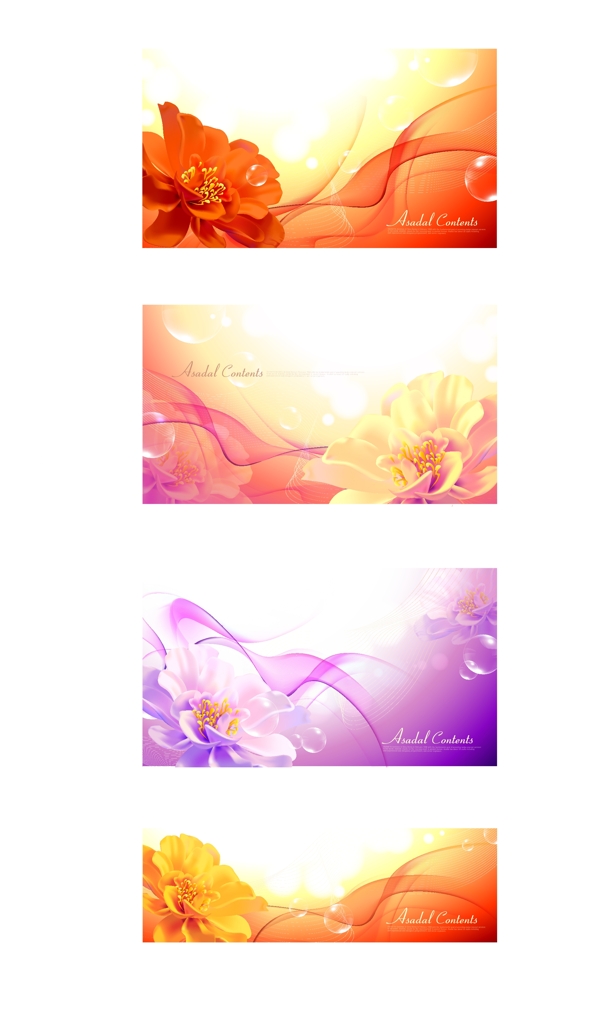 花與夢幻背景