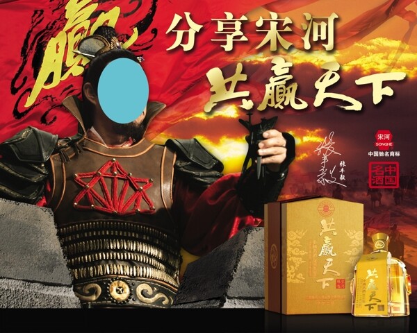 酒類廣告PSD模板免費(fèi)下載