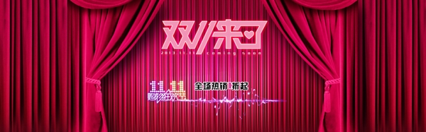 活動(dòng)海報(bào)圖片