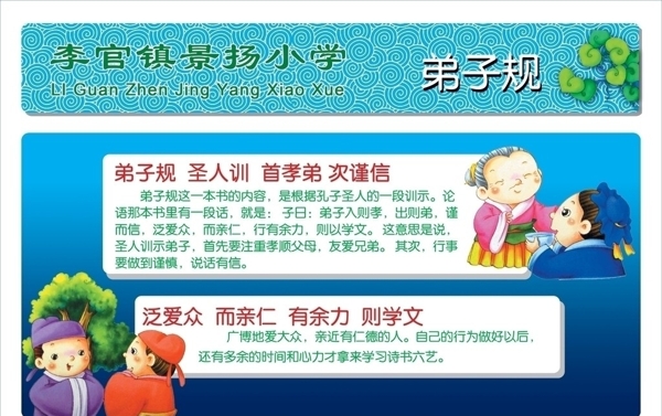 規(guī)圖片