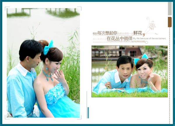 婚紗模版圖片