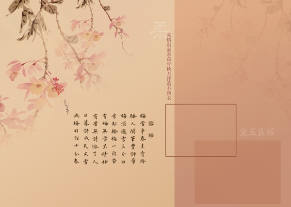 婚紗模版
