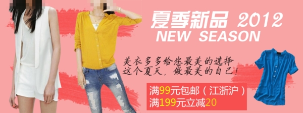 淘寶詳情頁小海報(bào)