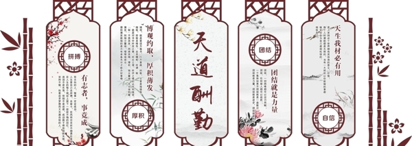 文化背景墻