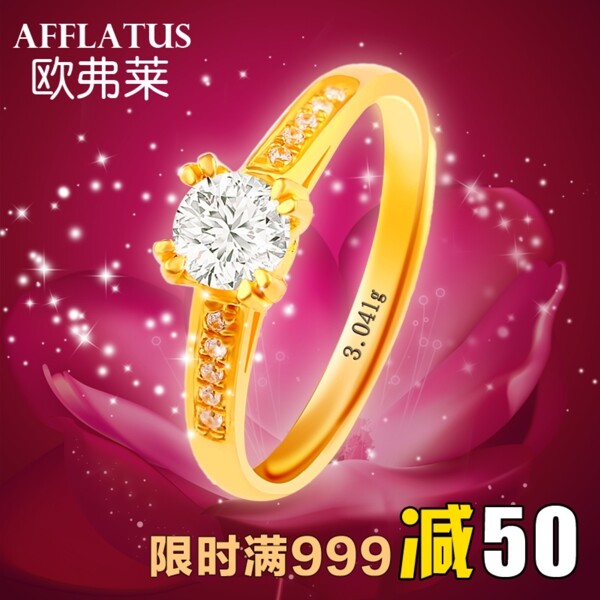 珠寶設(shè)計(jì)