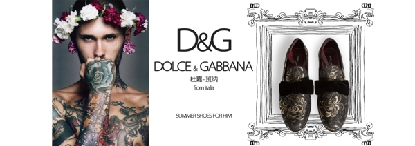 DampG男鞋BANNER