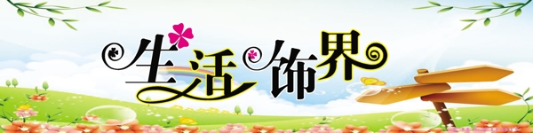 藝術(shù)字