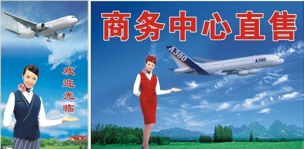 科技素材圖片
