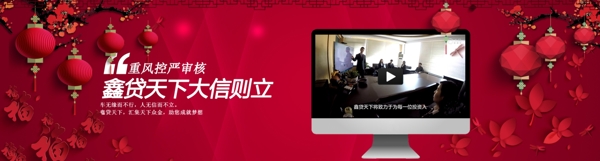 宣傳片