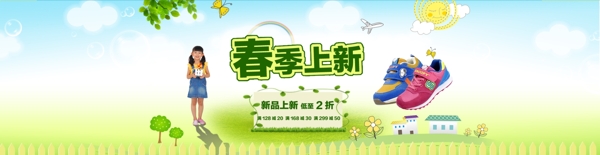 輪播