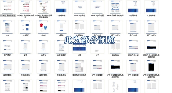 中信銀行2011年最新VI圖片