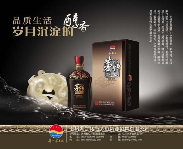 原創(chuàng)紀(jì)念日海報(bào)設(shè)計(jì)