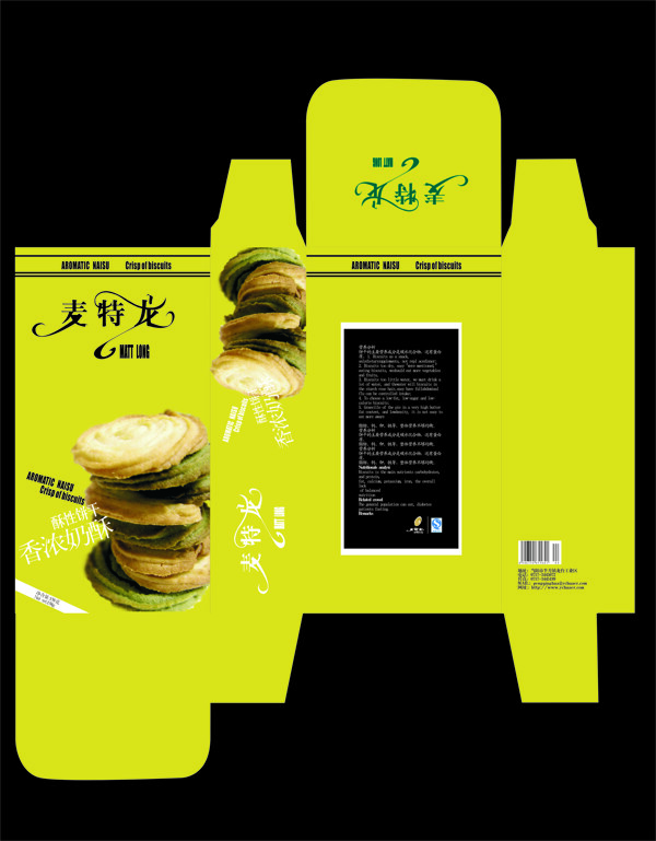 食品用品包裝設計