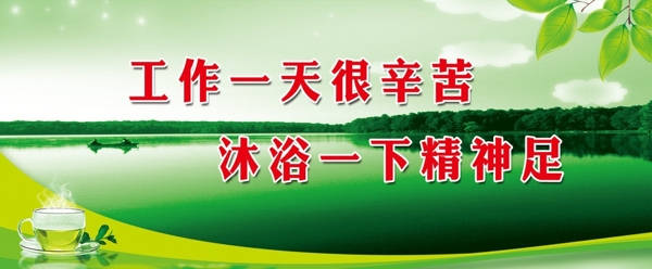 標(biāo)語展板圖片