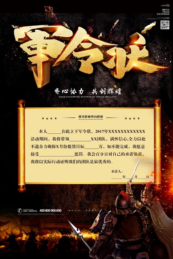 年終沖刺光榮榜