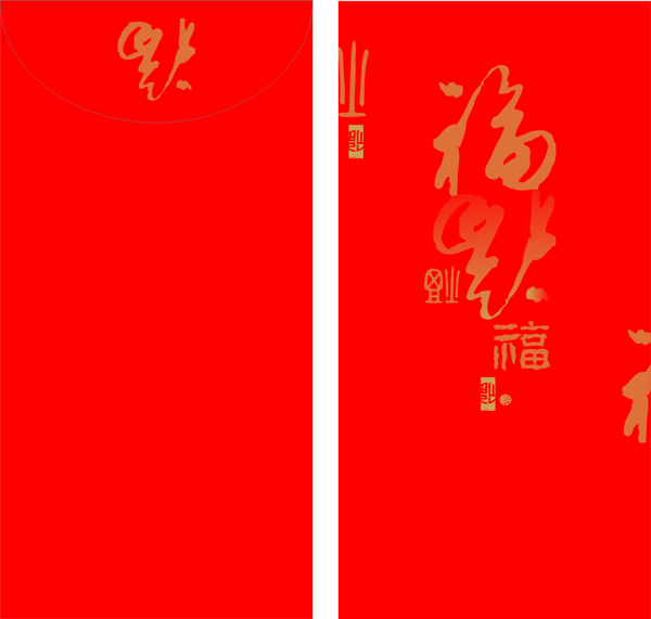 红包设计图片