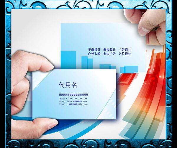 名片圖片