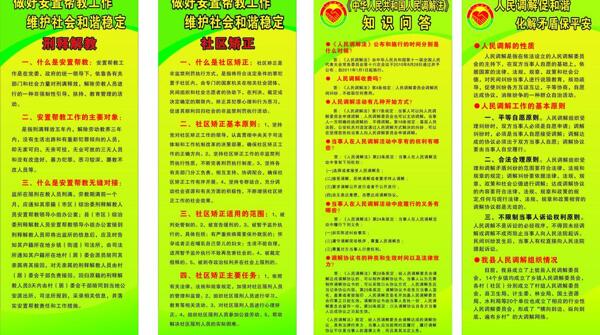x展架图片