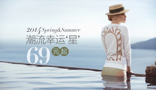 淘寶女裝