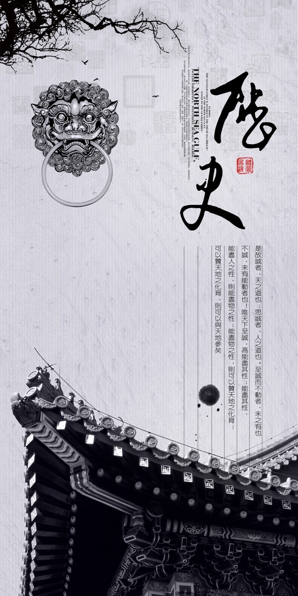 歷史圖片
