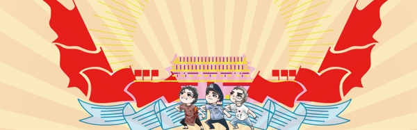 勞動(dòng)節(jié)banner背景