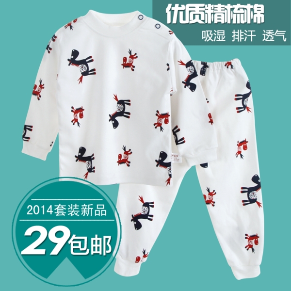 淘寶直通車(chē)