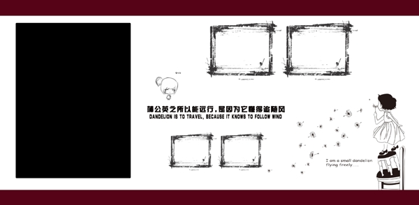 兒童相冊psd模板
