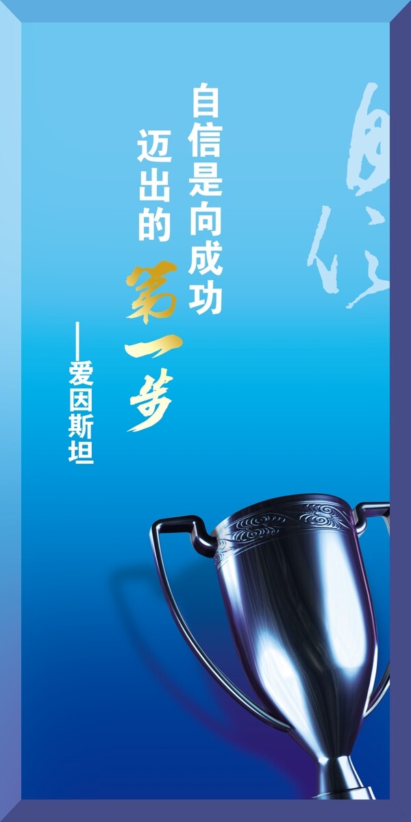 企業(yè)文化展板圖片