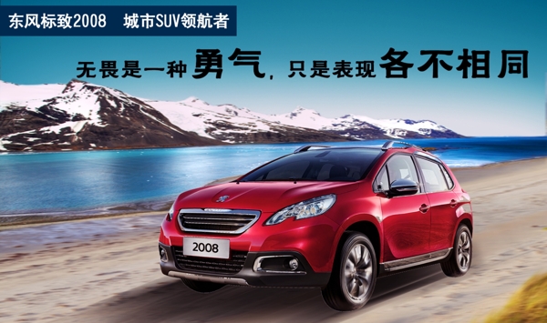 汽車