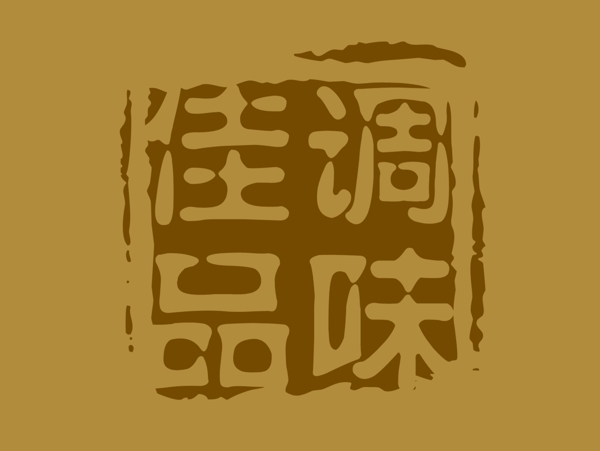 古典邊框圖片